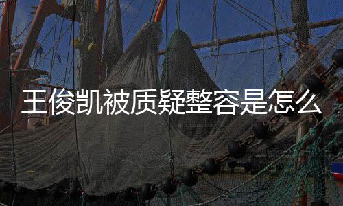 破旧女医院曝医院婷产台北却是装修最贵郭碧光