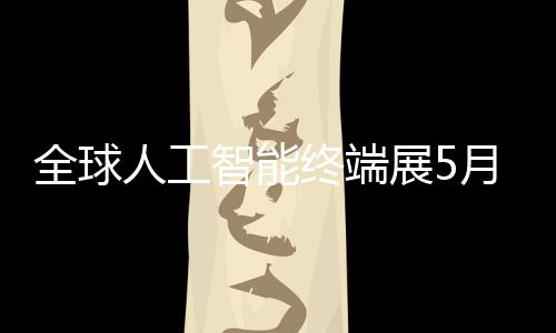 逆水游剑雨刀遇攻略寒手霜奇