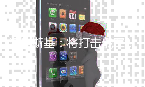 俄军打击将里纵目标泽连0至0公后勤斯基深军事和